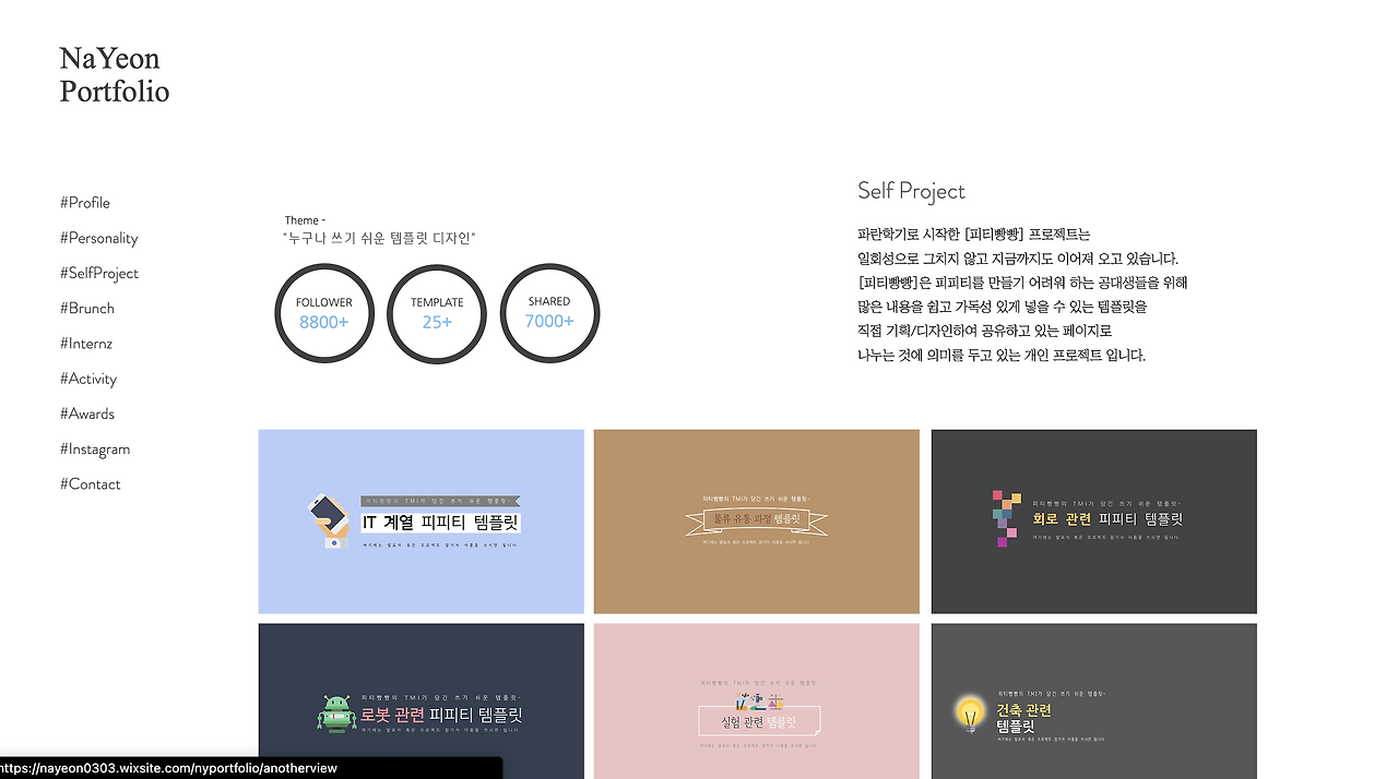 스크린샷 2021-05-03 오후 7.50.01.png