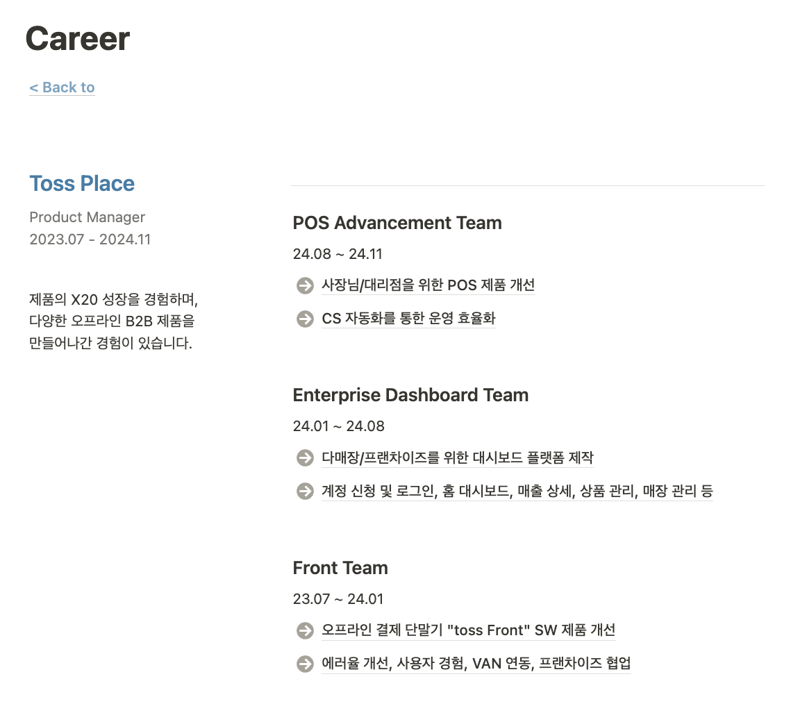 스크린샷 2024-12-27 오후 9.08.00.png