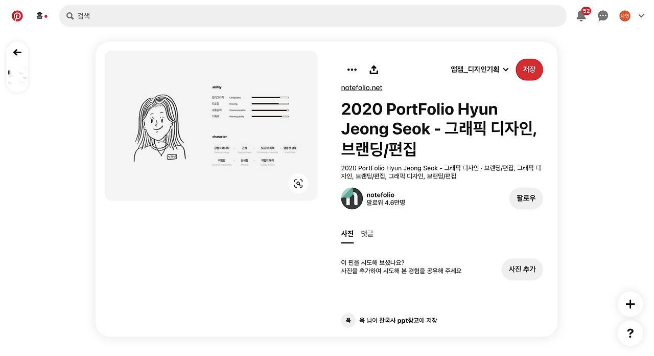 스크린샷 2021-05-03 오후 8.39.58.png