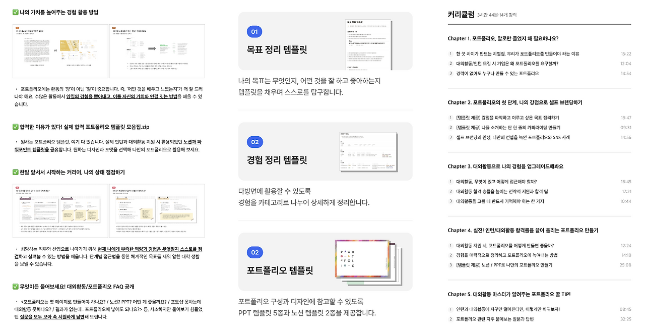 스크린샷 2023-12-30 오후 11.52.48.png