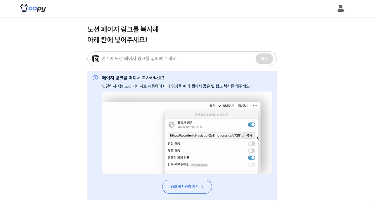 스크린샷 2021-10-19 오후 3.29.57.png