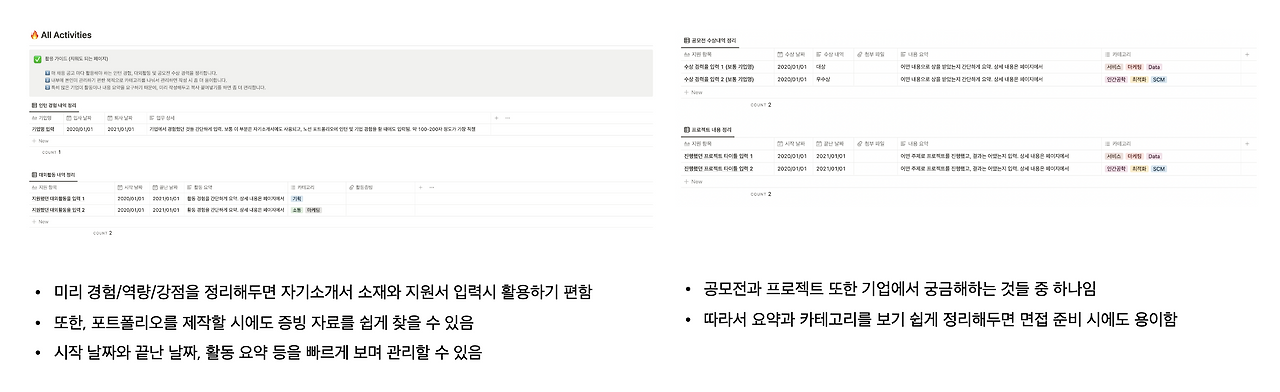 스크린샷 2025-01-04 오후 2.48.38.png
