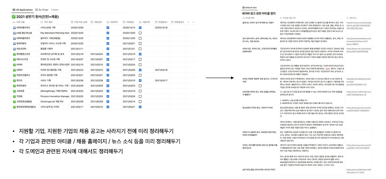 스크린샷 2025-01-04 오후 2.47.17.png