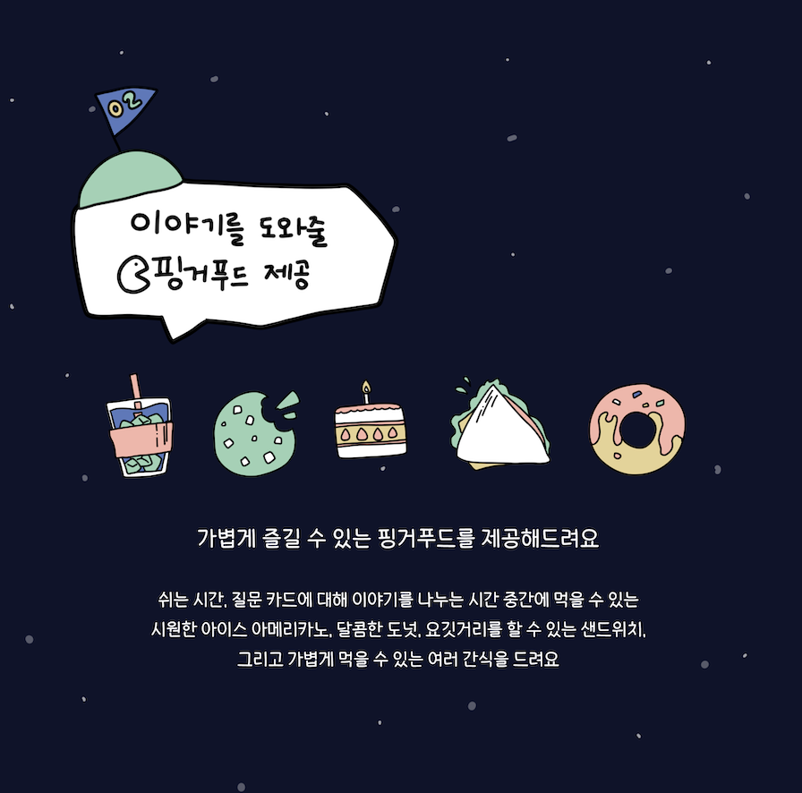 스크린샷 2023-11-22 오후 9.57.34.png