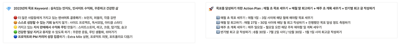 스크린샷 2023-12-30 오후 4.45.01.png