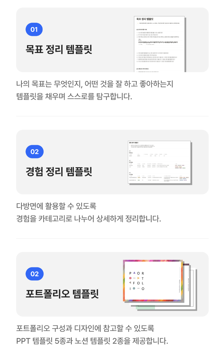 스크린샷 2023-12-30 오후 6.02.03.png