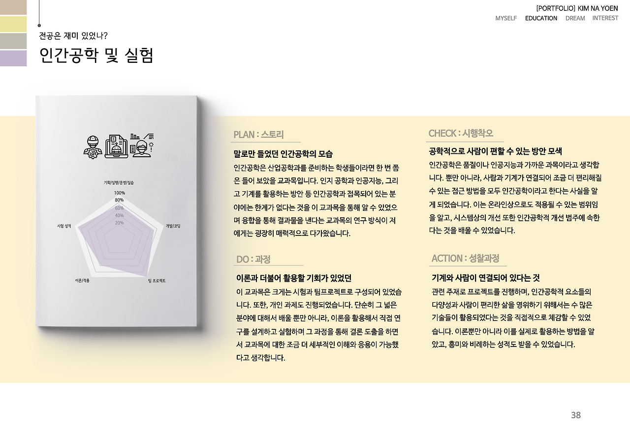 스크린샷 2020-06-09 오후 11.11.00.png