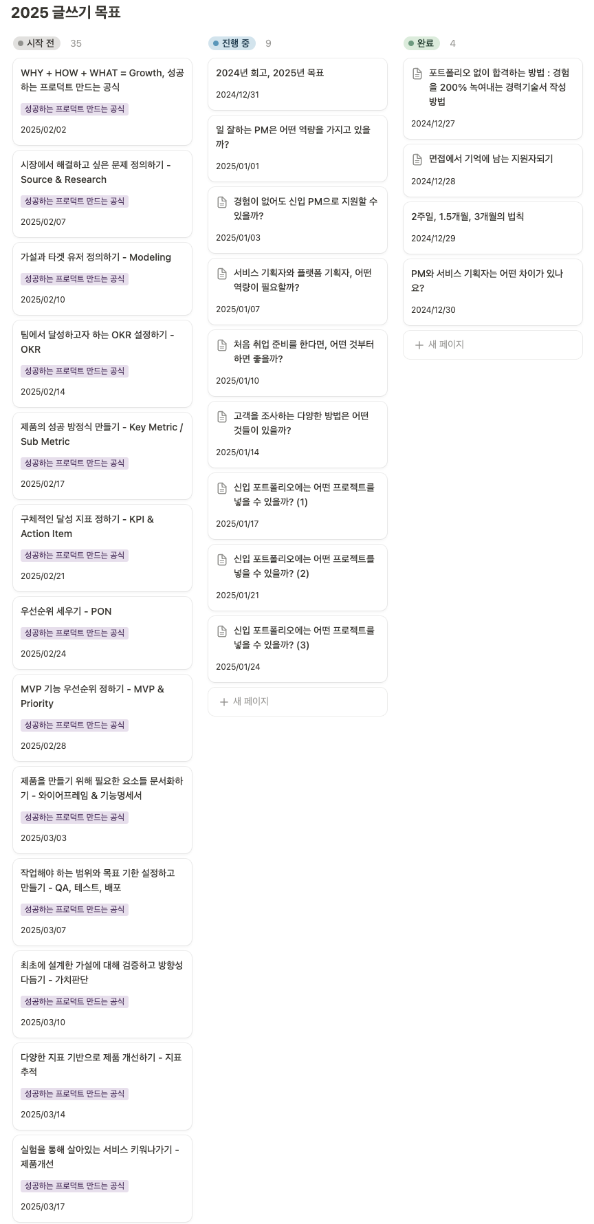 스크린샷 2024-12-31 오후 1.12.39.png
