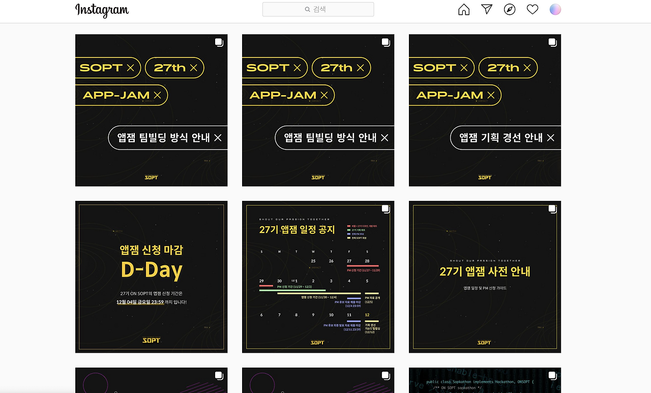 스크린샷 2020-12-29 오후 9.53.20.png