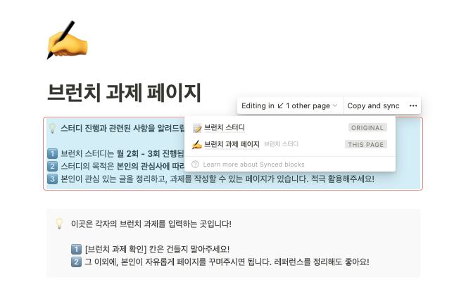 스크린샷 2021-08-11 오후 10.15.53.png