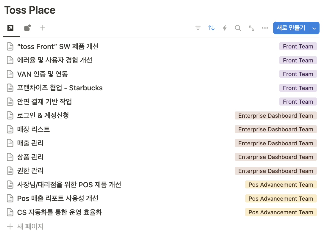 스크린샷 2024-12-27 오후 9.07.21.png