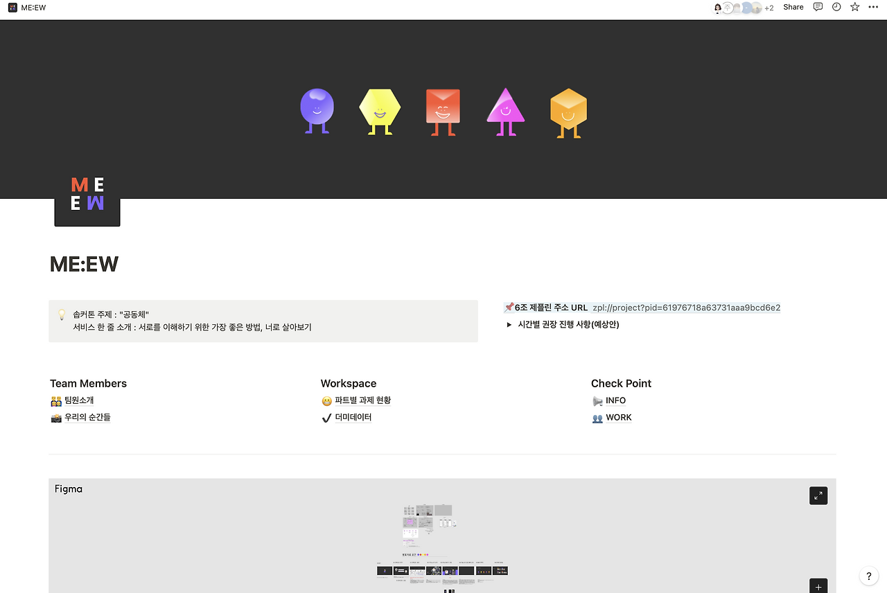 스크린샷 2021-11-22 오후 3.32.15.png