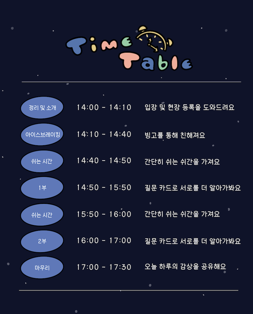 스크린샷 2023-11-22 오후 9.56.36.png