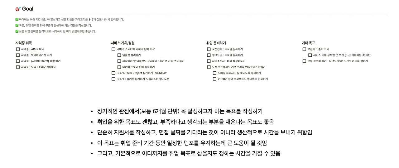 스크린샷 2025-01-04 오후 2.47.55.png