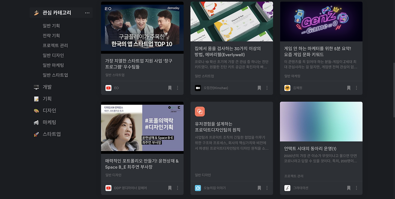 스크린샷 2021-01-01 오후 5.43.06.png