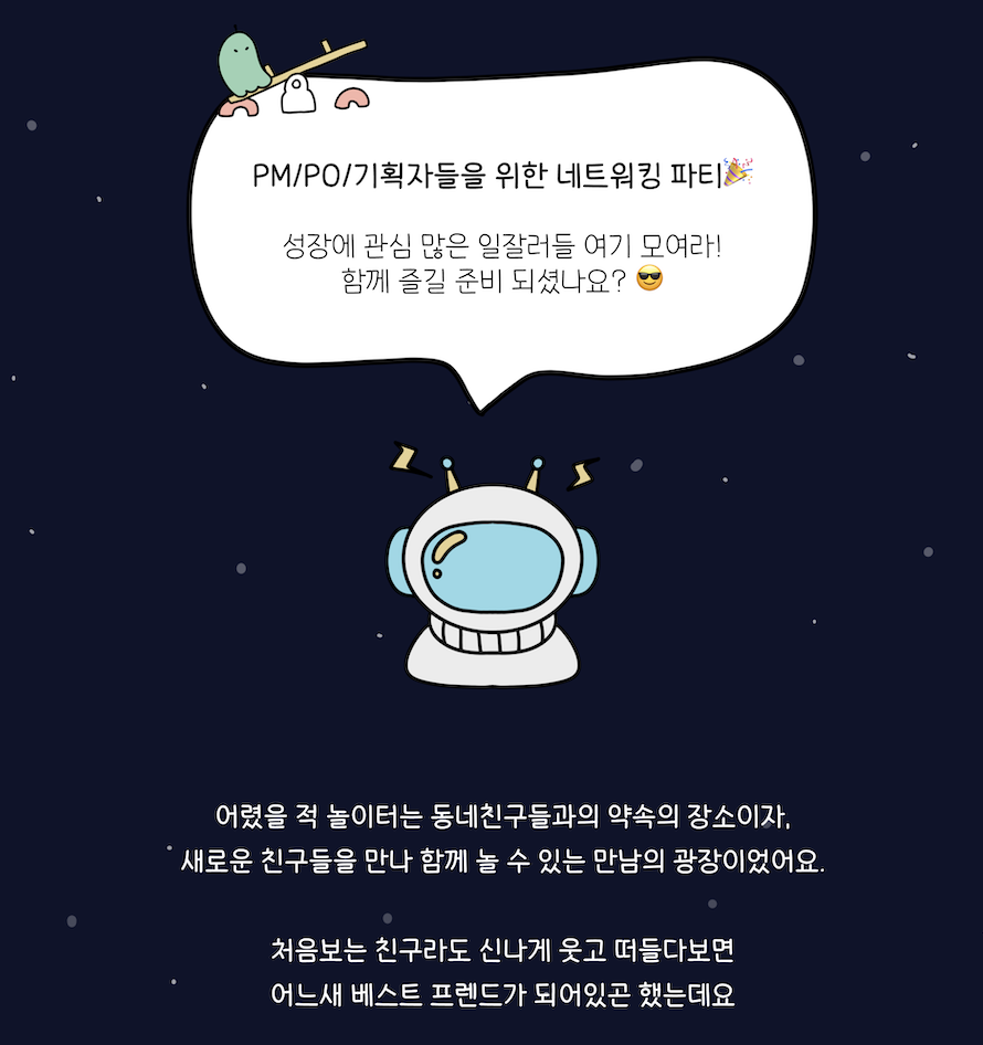 스크린샷 2023-11-22 오후 9.56.53.png