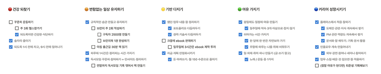 스크린샷 2023-12-30 오후 4.45.08.png