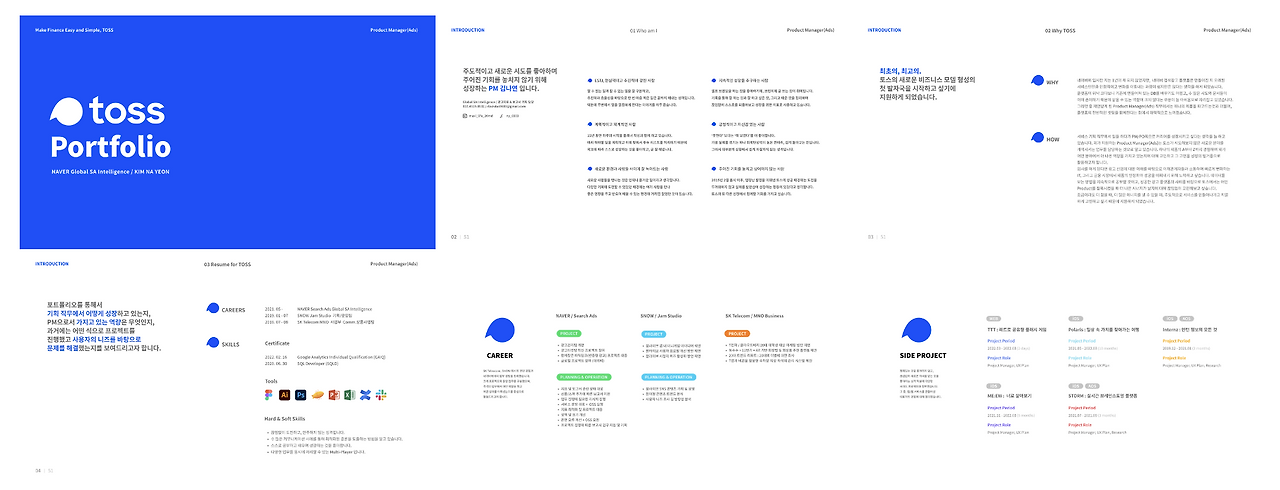 스크린샷 2025-01-04 오후 3.39.45.png