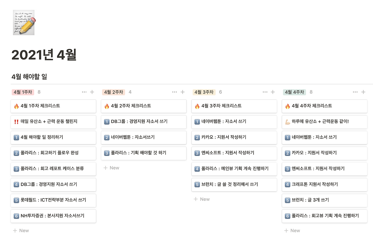 스크린샷 2021-05-19 오후 6.47.49.png