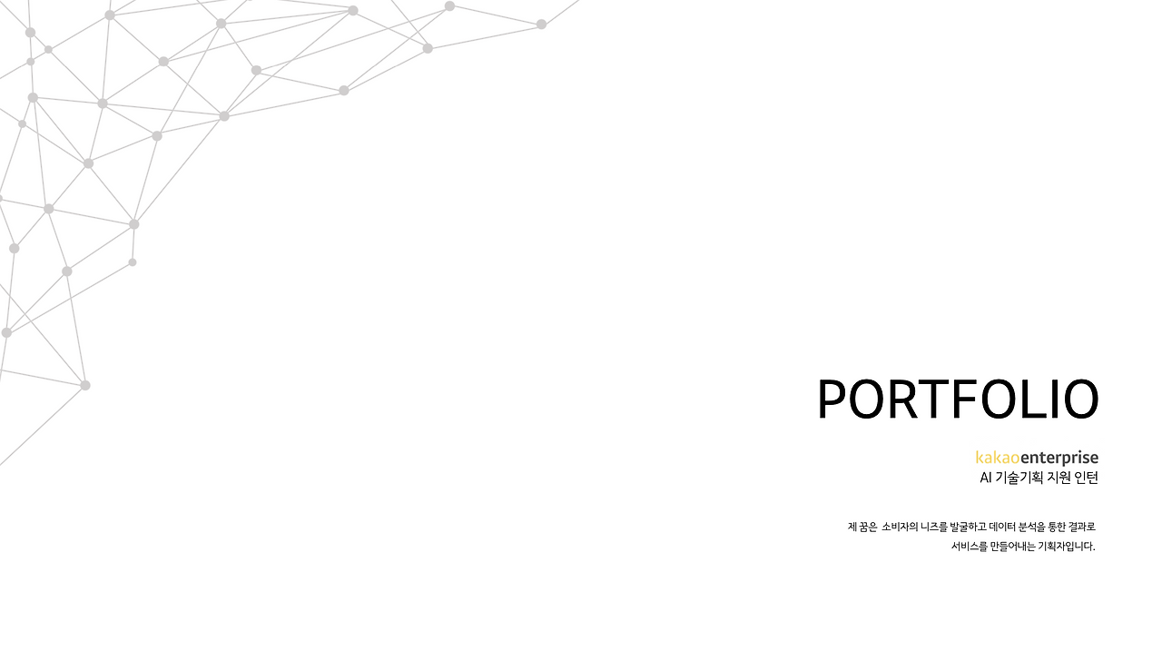 스크린샷 2021-05-03 오후 7.51.23.png