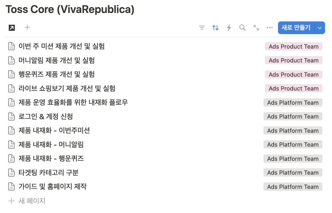 스크린샷 2024-12-27 오후 9.07.27.png