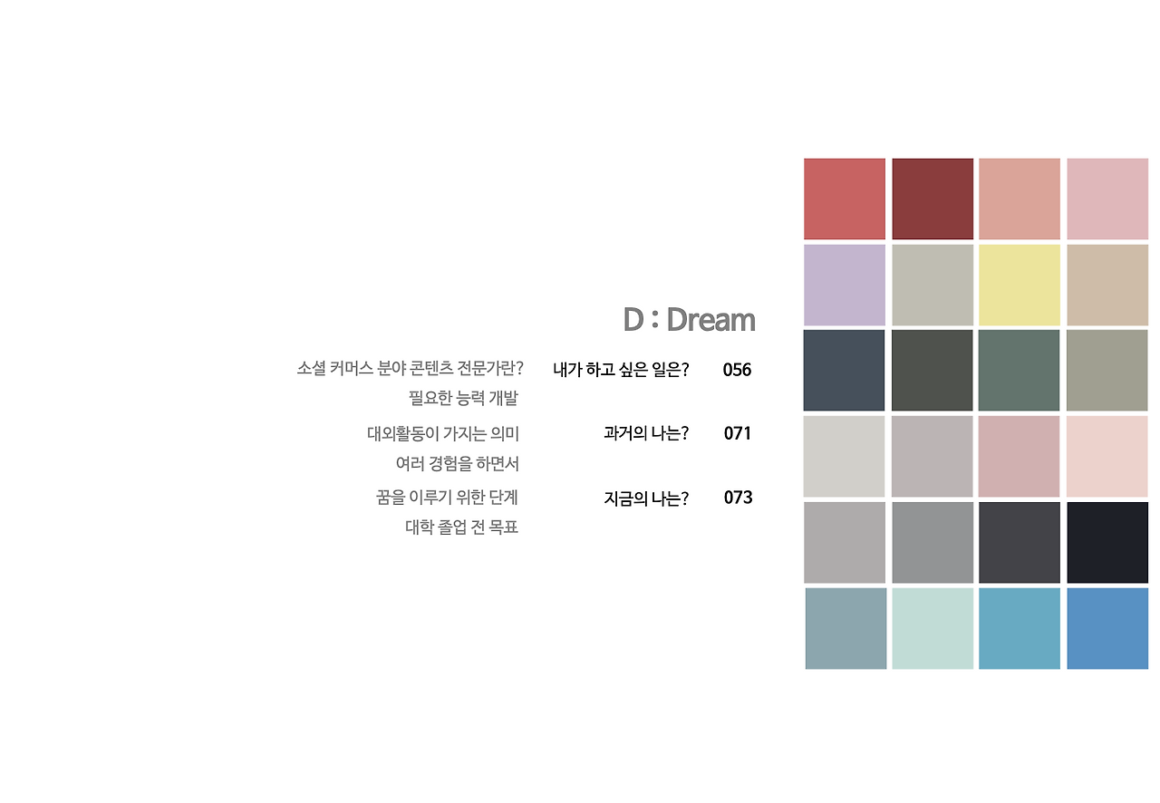 스크린샷 2020-06-10 오전 11.35.36.png