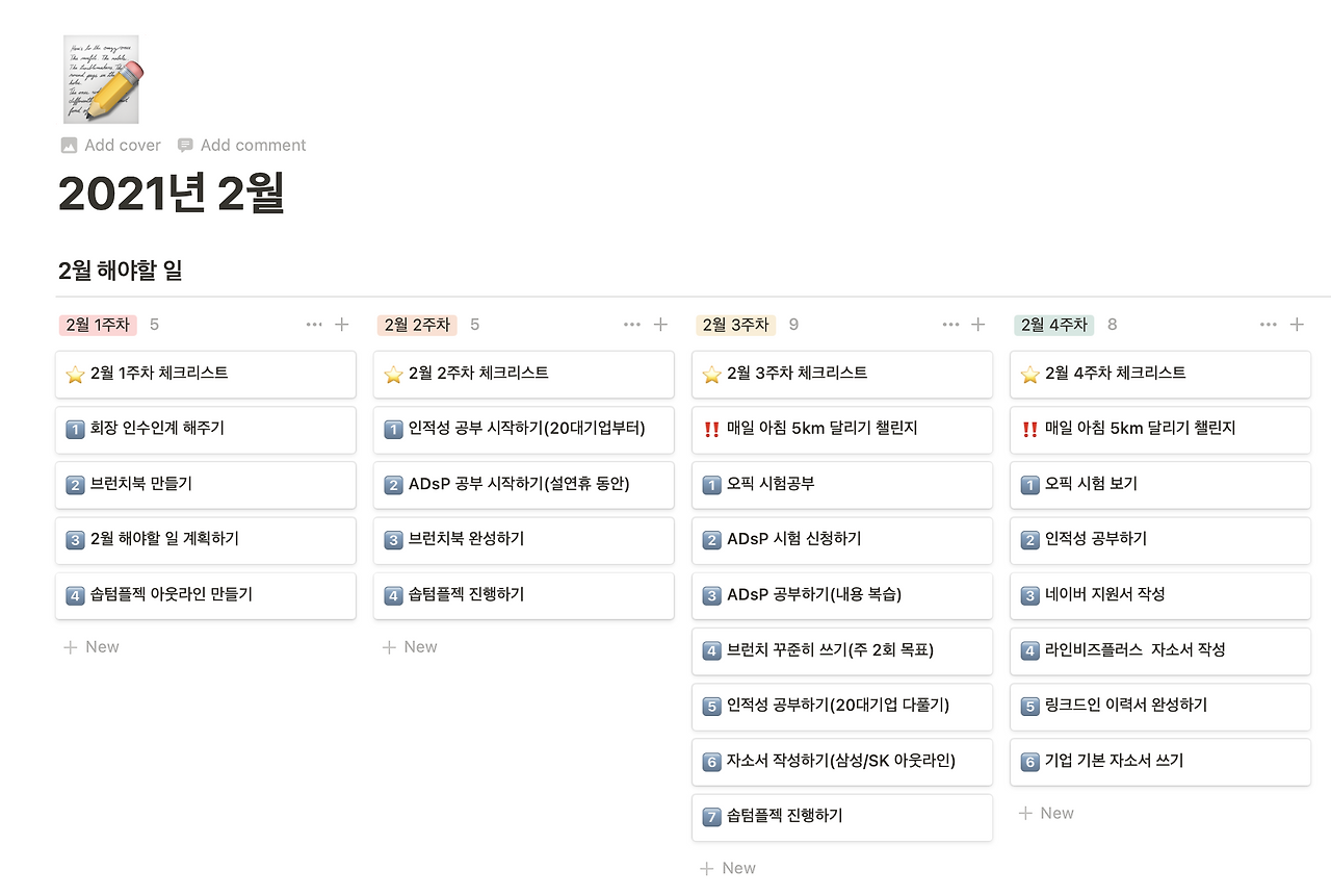 스크린샷 2021-05-19 오후 6.48.19.png