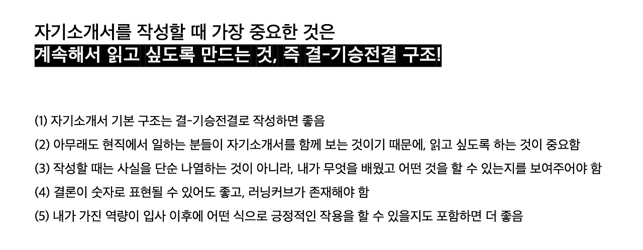 스크린샷 2025-01-04 오후 3.37.14.png