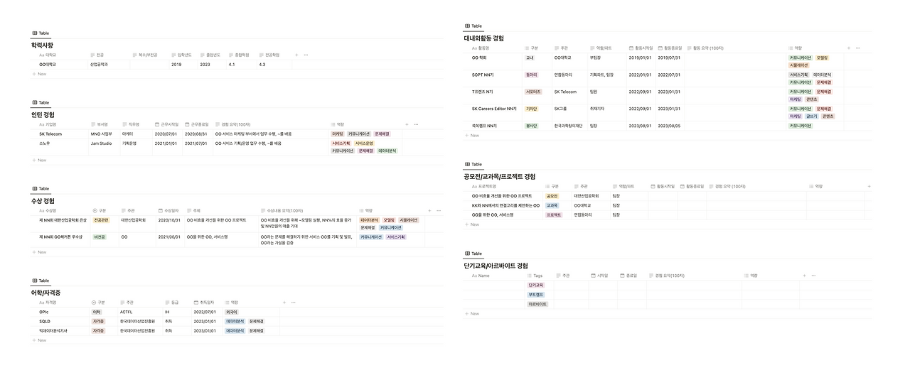 스크린샷 2025-01-19 오후 4.16.19.png