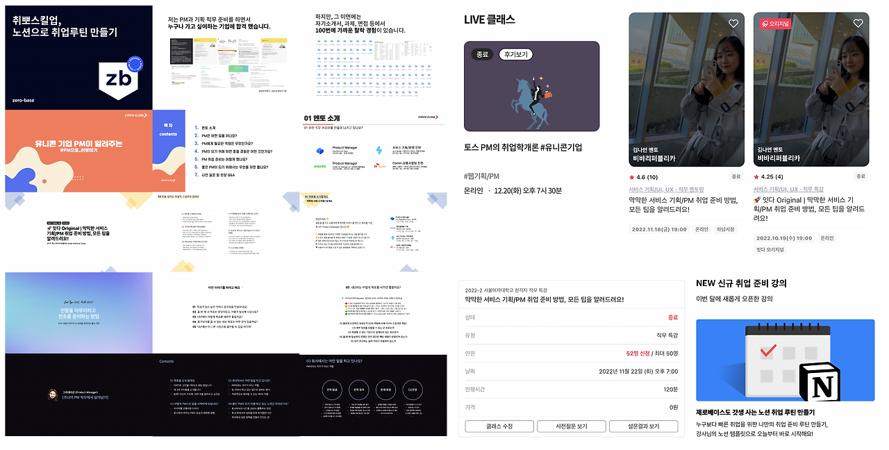 스크린샷 2022-12-31 오후 12.30.28.png