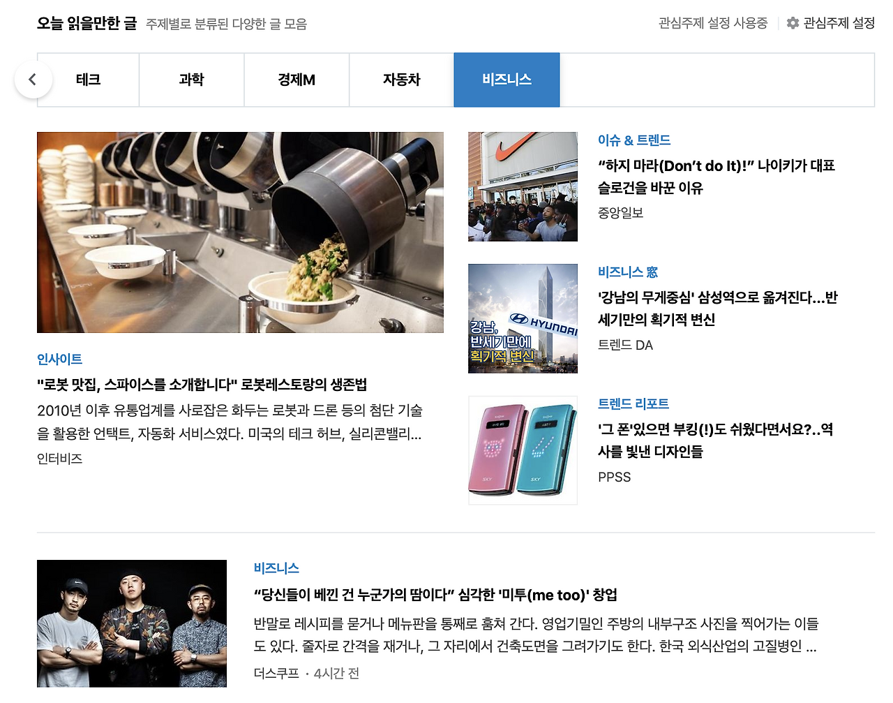 스크린샷 2020-06-03 오후 3.25.21.png