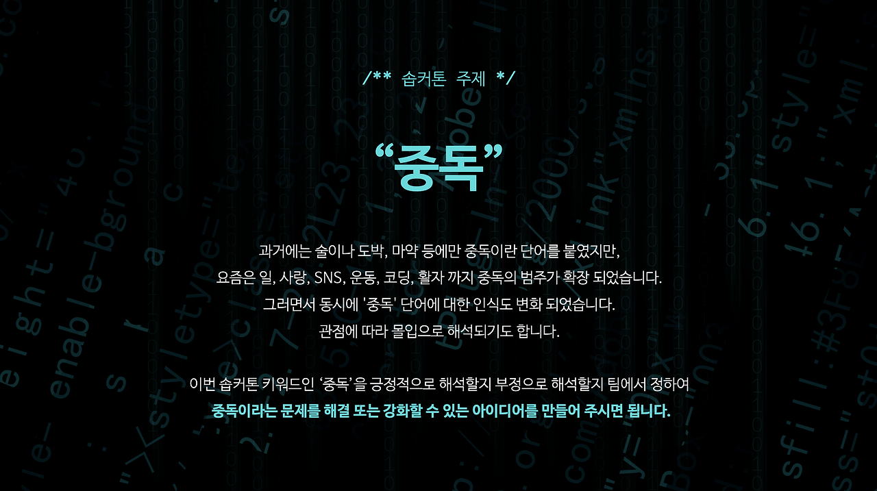 스크린샷 2020-12-29 오후 9.40.37.png