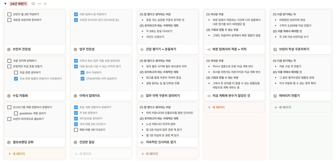 스크린샷 2024-12-31 오후 12.47.03.png