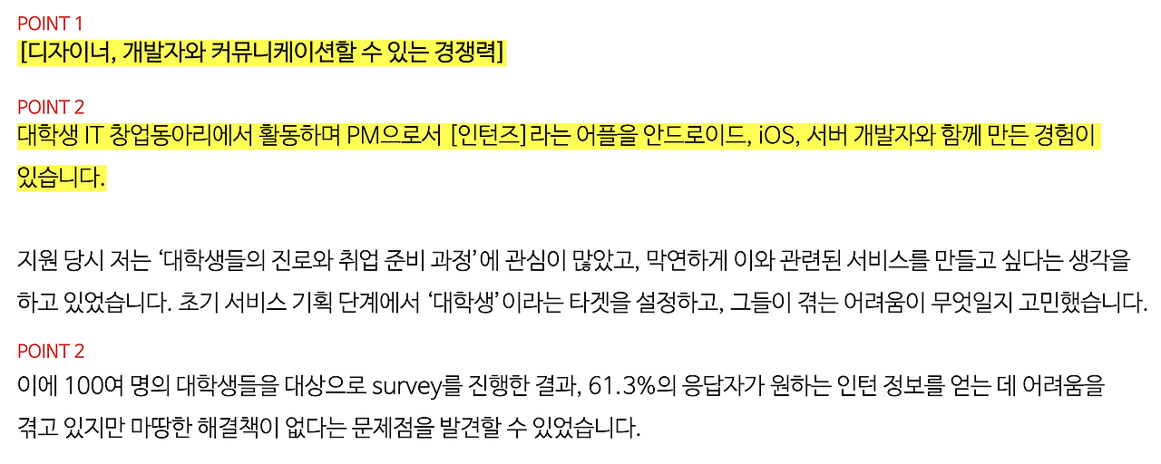 스크린샷 2020-06-03 오후 2.11.40.png