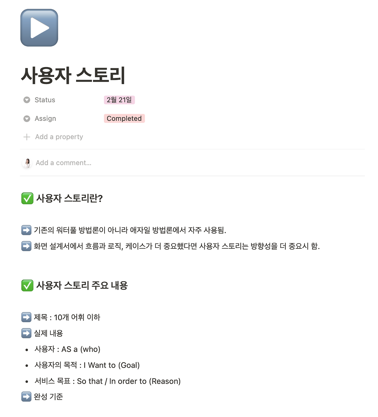 스크린샷 2021-05-19 오후 7.22.20.png