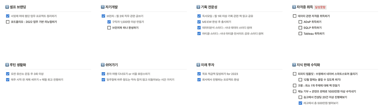 스크린샷 2022-12-31 오후 12.23.37.png