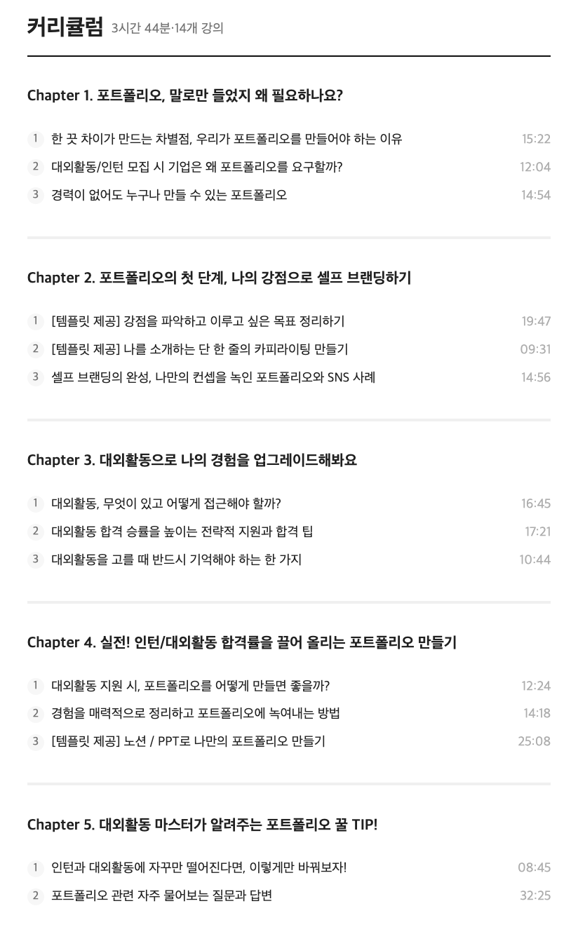 스크린샷 2023-12-30 오후 6.02.10.png