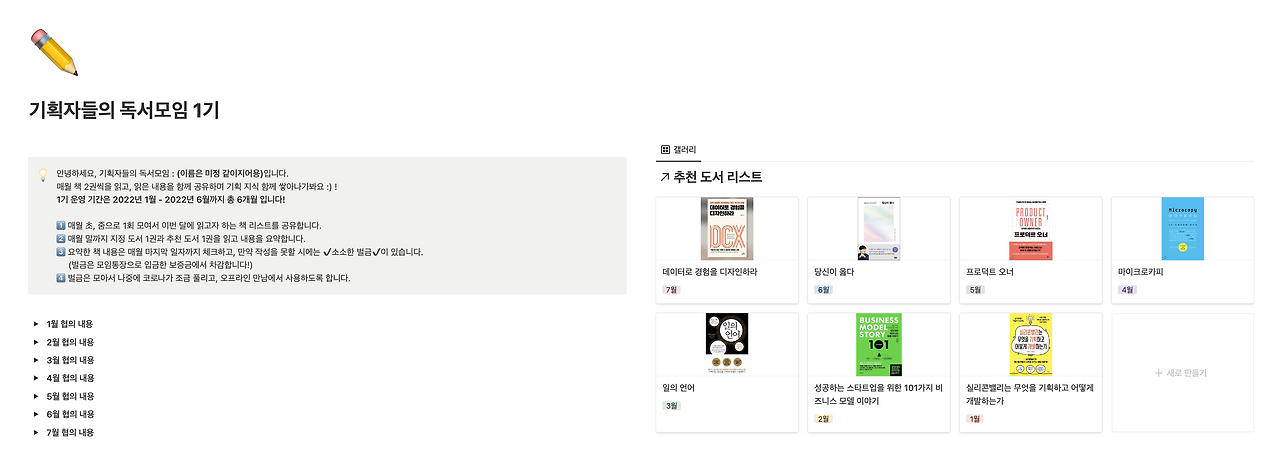 스크린샷 2022-07-16 오후 5.04.00.png