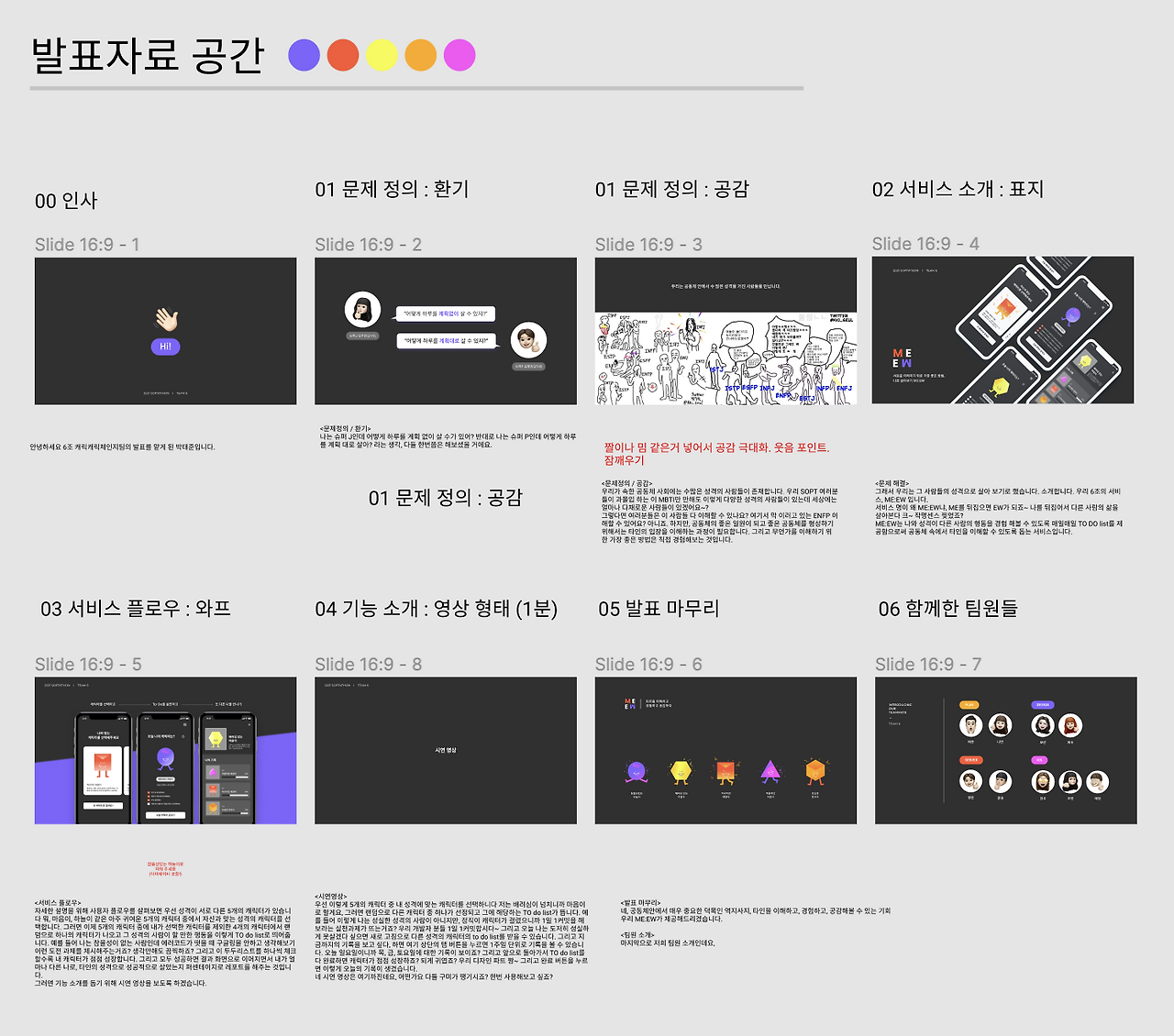 스크린샷 2021-11-22 오후 3.37.59.png