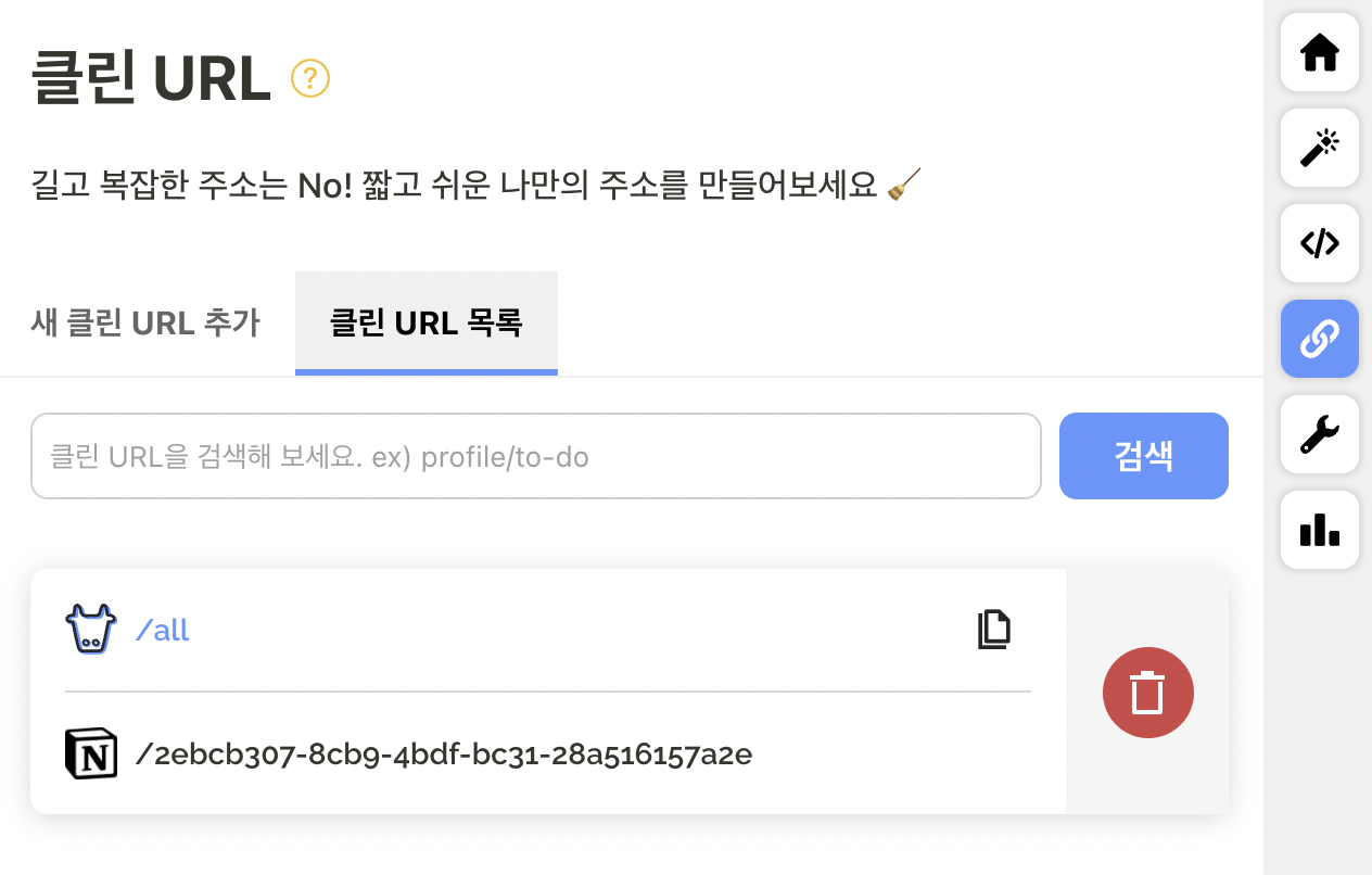 스크린샷 2021-10-22 오전 12.17.59.png