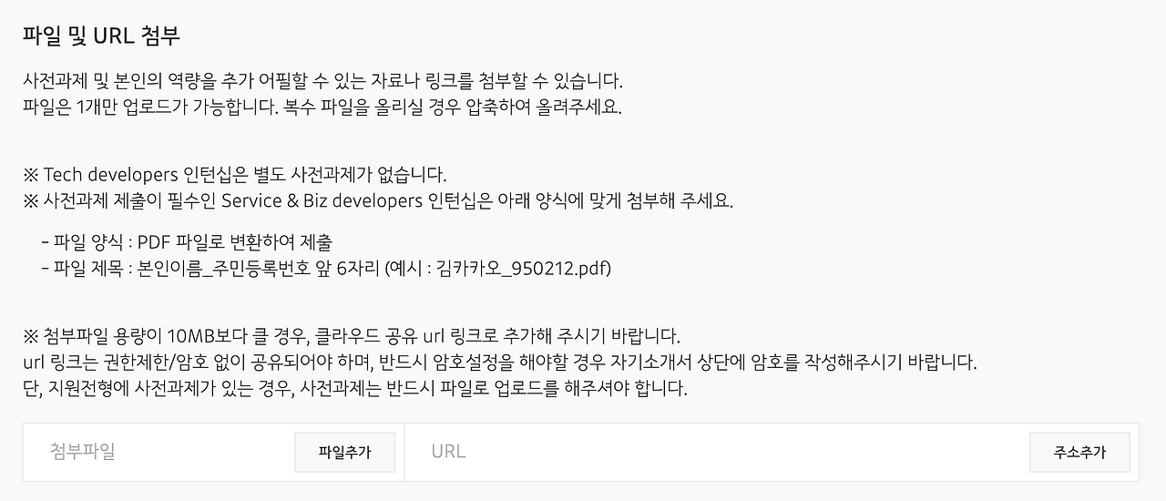 스크린샷 2021-05-03 오후 7.40.52.png