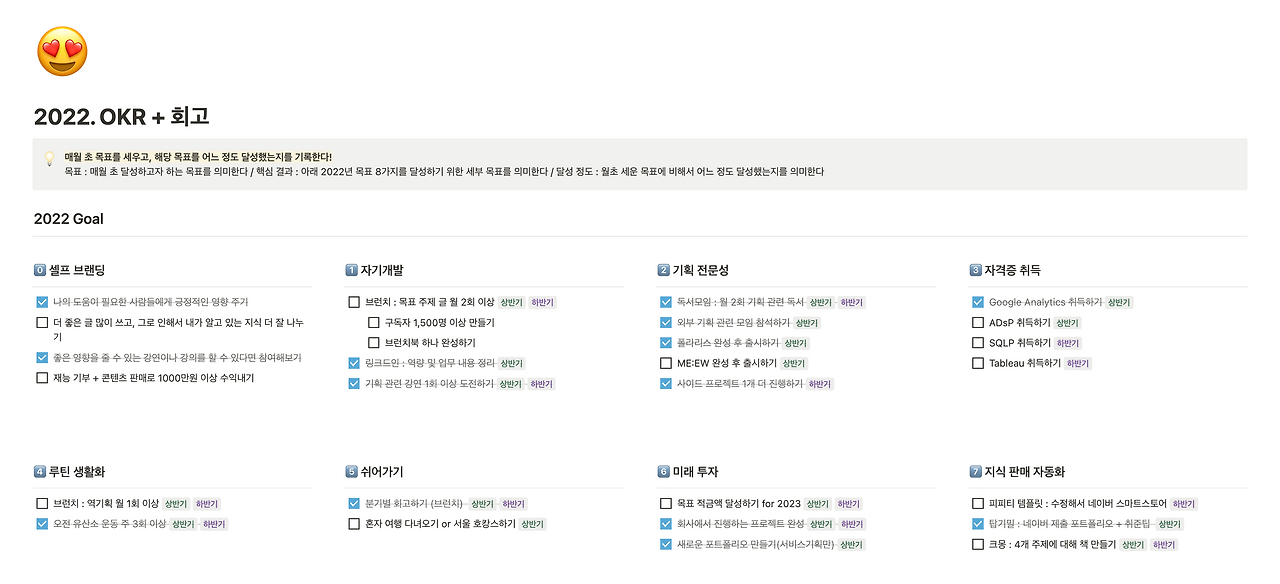 스크린샷 2022-07-16 오후 5.06.01.png