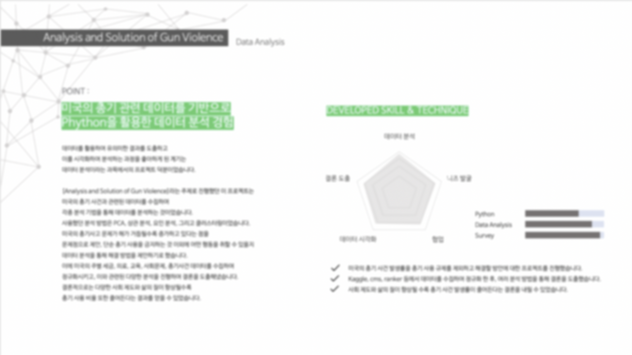 스크린샷 2022-03-17 오후 10.14.49.png