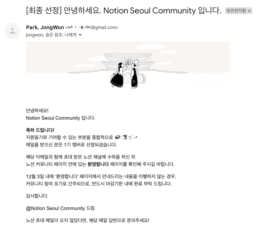 스크린샷 2024-12-27 오후 9.00.36.png