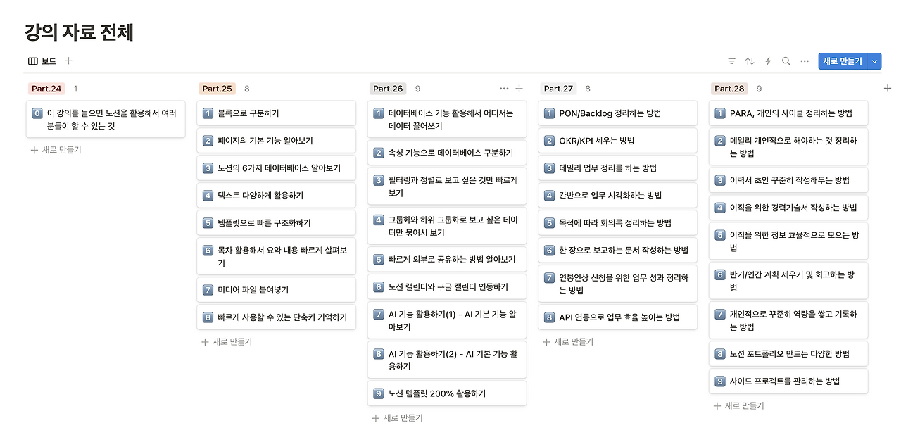 스크린샷 2024-07-20 오후 6.17.11.png