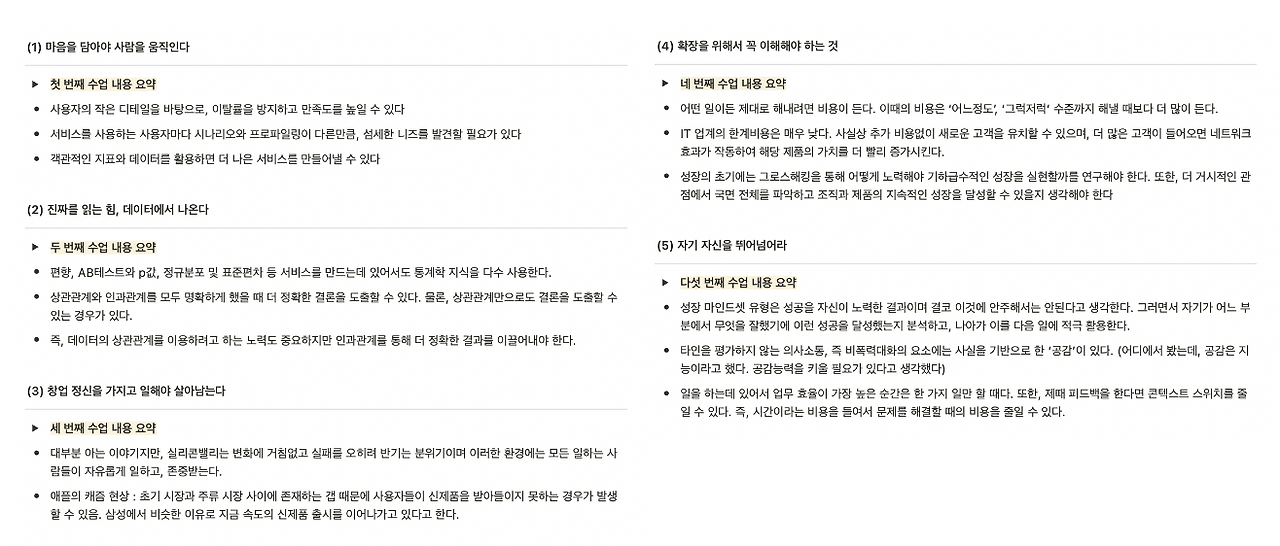 스크린샷 2022-03-09 오후 4.54.04.png