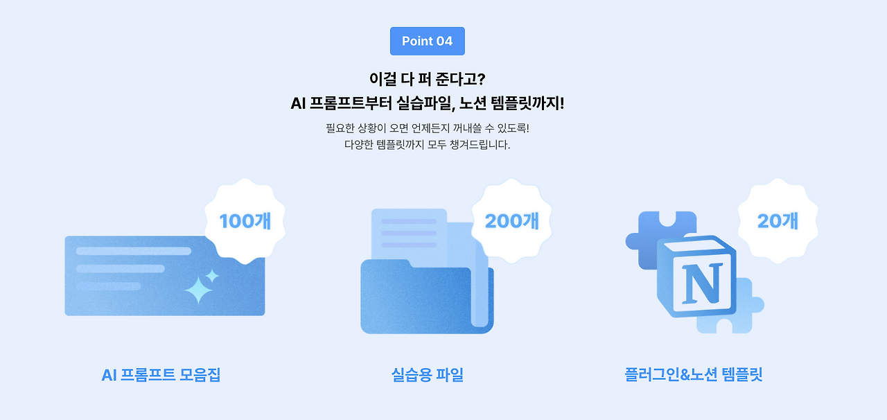 스크린샷 2024-07-20 오후 6.15.43.png