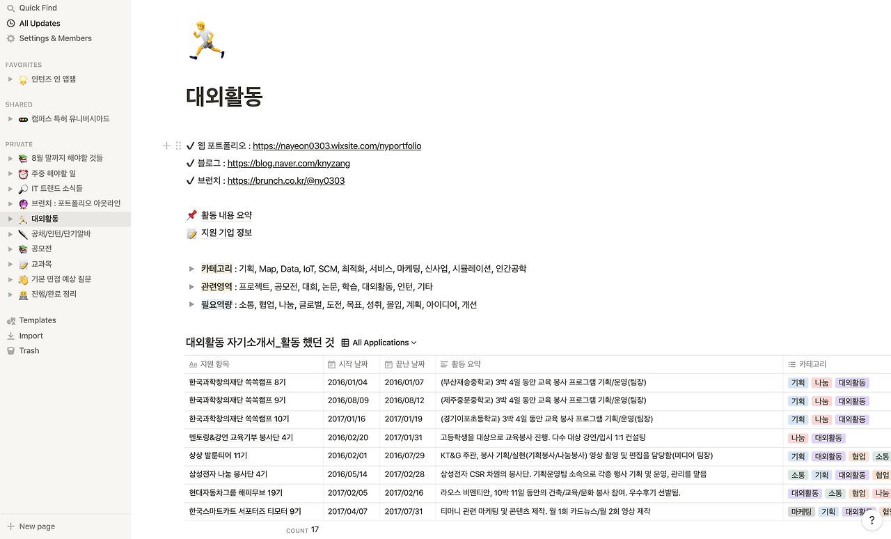 스크린샷 2020-06-03 오후 3.18.04.png