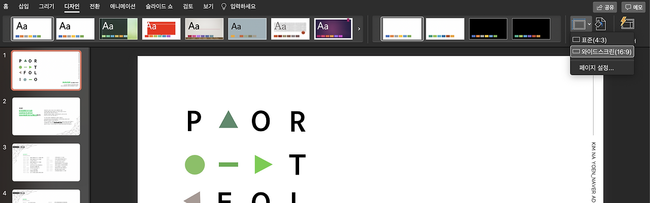 스크린샷 2021-05-03 오후 8.45.23.png