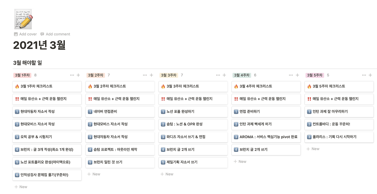 스크린샷 2021-05-19 오후 6.48.08.png